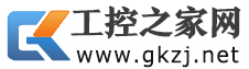 工控之家網(wǎng)